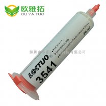 乐拓 3541 热压敏胶.jpg 乐拓 3541 热压敏胶.jpg