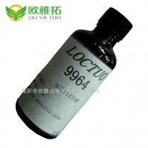 乐拓9964催化剂.jpg 乐拓9964催化剂.jpg