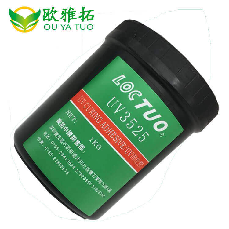 乐拓3525UV胶.jpg 乐拓3525UV胶.jpg