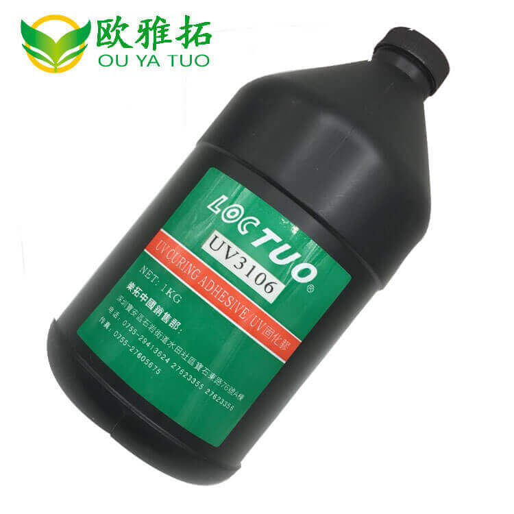 乐拓3106UV胶.jpg 乐拓3106UV胶.jpg