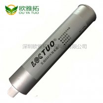 乐拓FIP8801A导电胶.jpg 乐拓FIP8801A导电胶.jpg