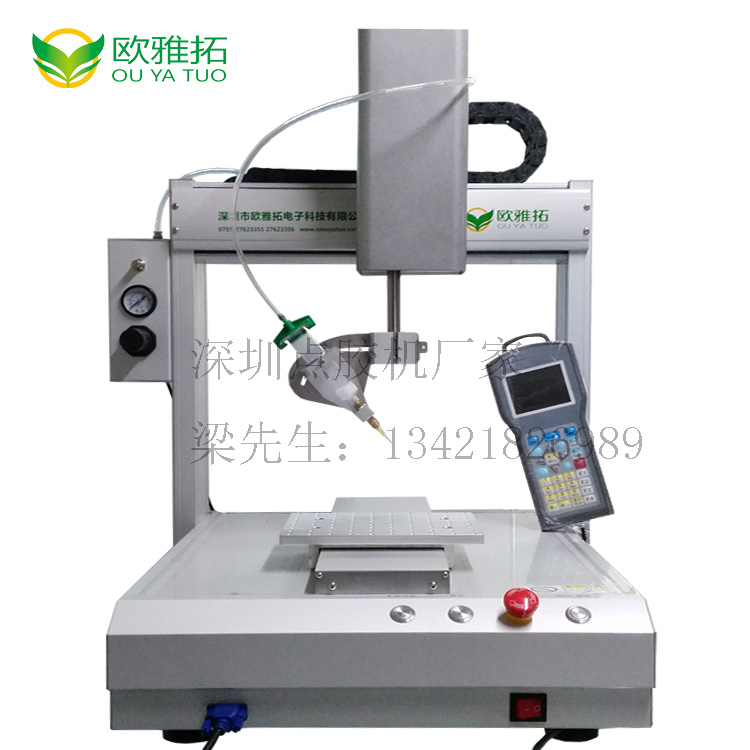 欧雅拓自动点胶机, 欧雅拓自动点胶机,