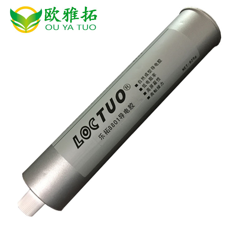 导电胶8801 导电胶8801